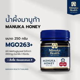 Manuka Honey MGO263+