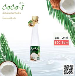 Premiun Extra Virgin Coconut Oil