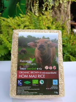 Organic Brown Hom Mali Rice