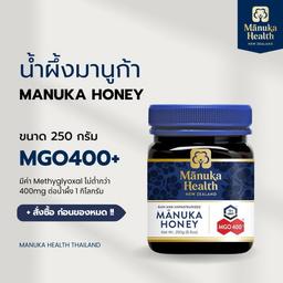 Manuka Honey MGO400+