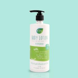 Peppermint Body Lotion