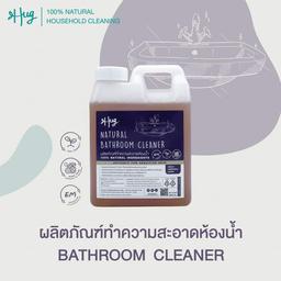 Natural Bathroom Cleaner