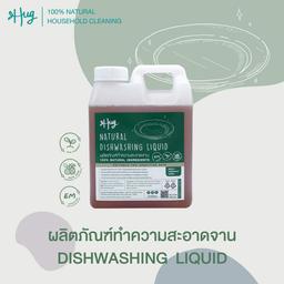 Natural Dish Washing Liquid