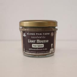 Liver Mousse (Four Spices)