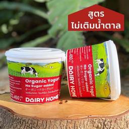 Organic Plain Yogurt