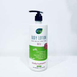 Rose Body Lotion