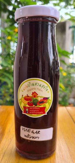 Pilangasa Vinegar