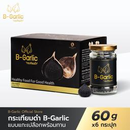 Natural Black Garlic - Healthy Set