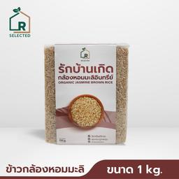 JASMINE BROWN RICE