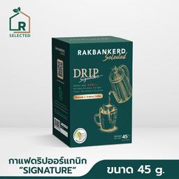 DRIP COFFEE "SIGNATURE"