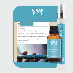 Aroma Cooling Body Massage Oil (100% Natural)