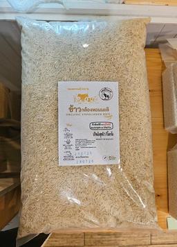 Organic Brown Jasmine Rice