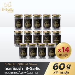 Promotion Pack: Ready-to-Eat Black Garlic X14 Jars