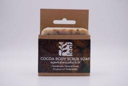 COCOA BODY SCRUB