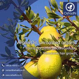 Argan Oil, unroasted organic