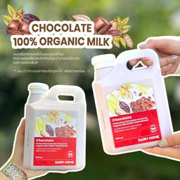 Organic Chocolate Flavored Milk
