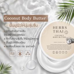 Body Butter