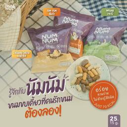 Organic Brown & Black Rice Puffs