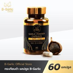 Natural Black Garlic - Capsules