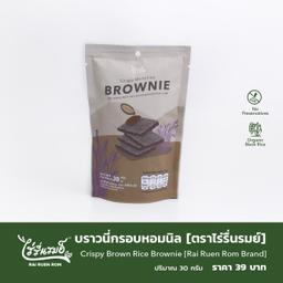 Crispy Brown Rice Brownie